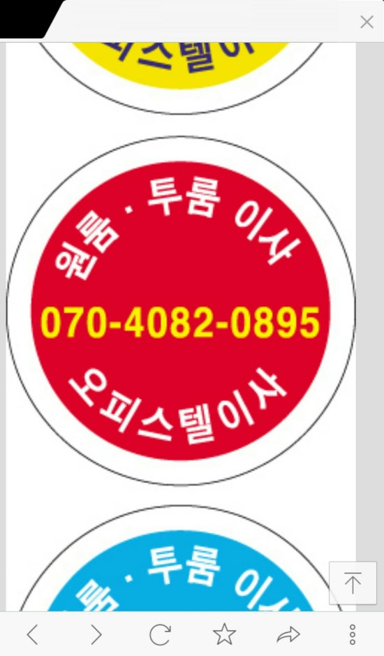 경성대학교 누리생활관 이미지