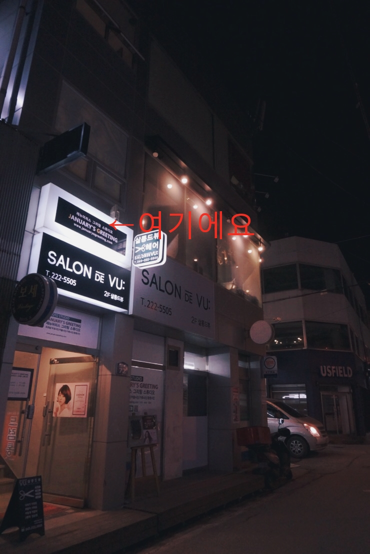 제뉴어리스그리팅 이미지
