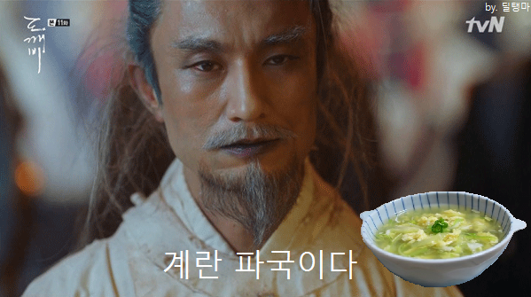 마포구이가 이미지