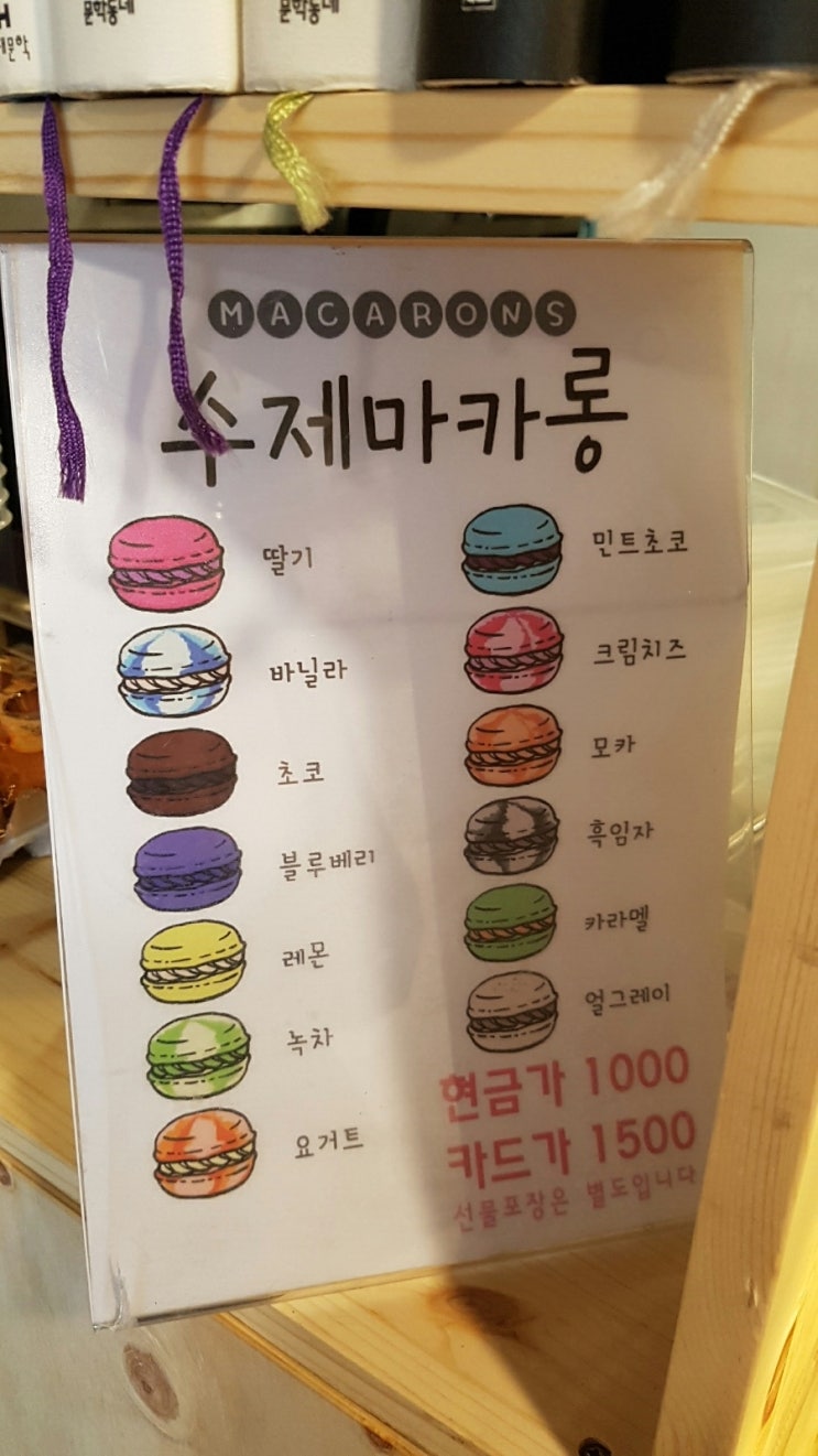 까페달콩 이미지