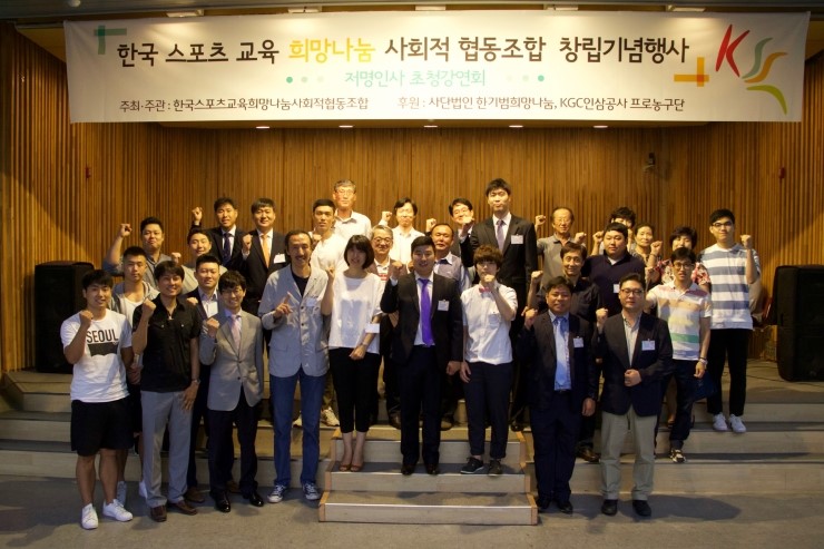 희망나눔사회적협동조합 이미지
