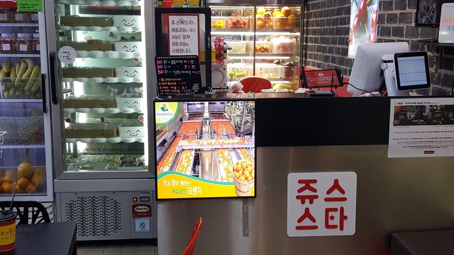 쥬스스타 이미지