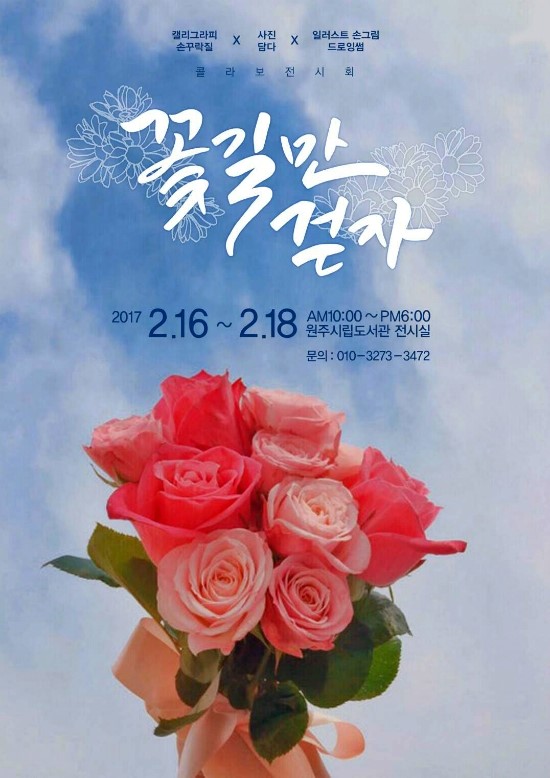 손꾸락질 이미지