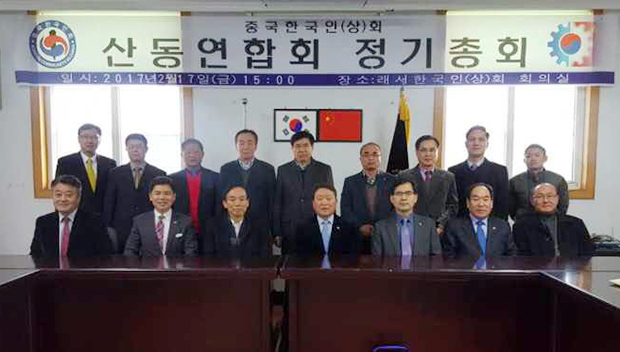 산동상회 이미지