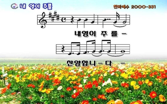 내영 이미지