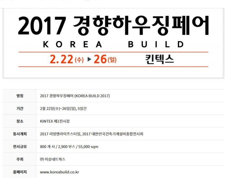라꼬떼 이미지
