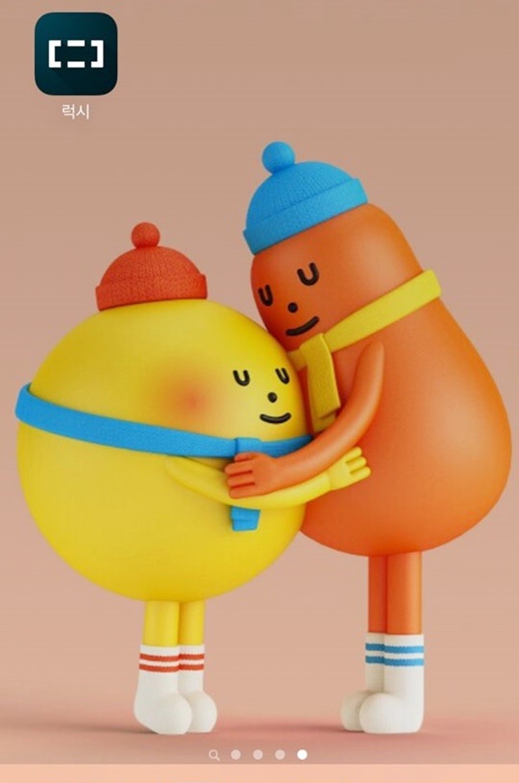 본럭시 이미지