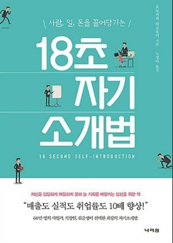 나라원 이미지