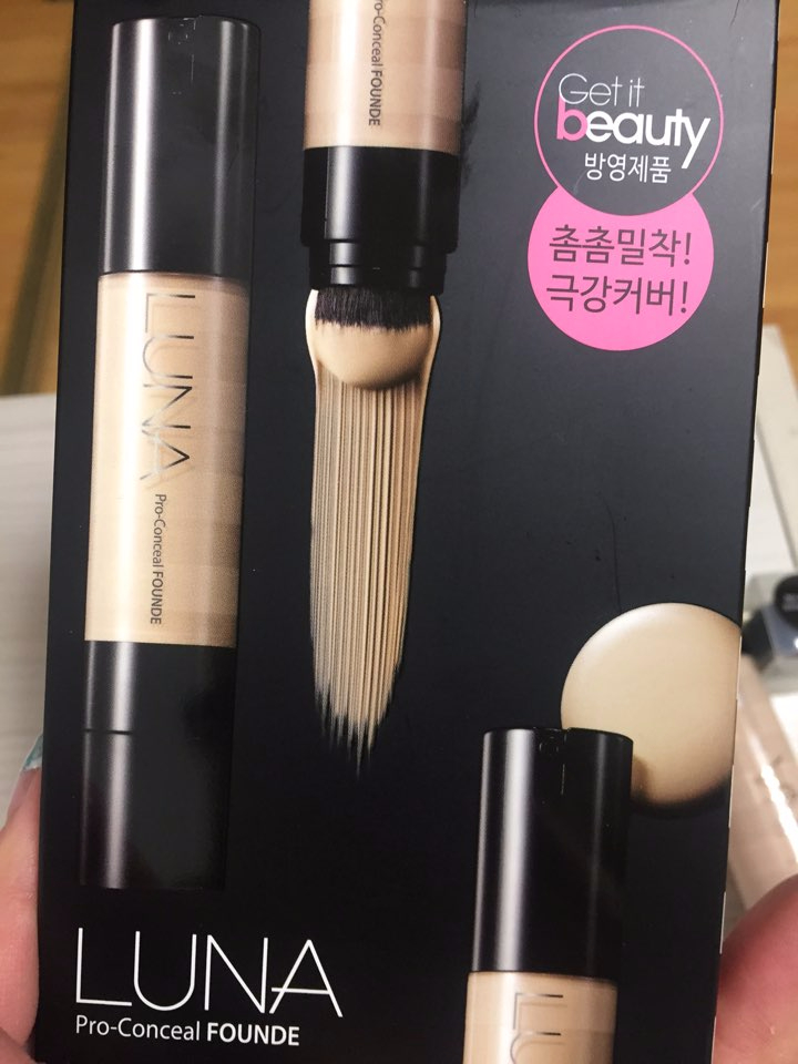 루나문뷰티 이미지