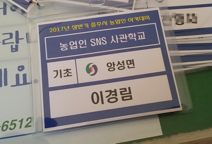 한티골마 이미지