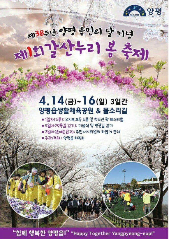 드보라화원 이미지