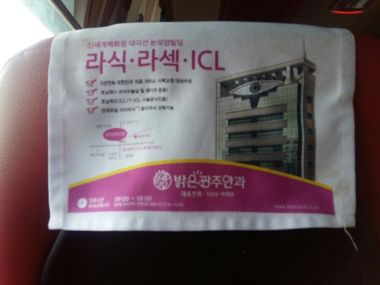 예산밝은안과 이미지