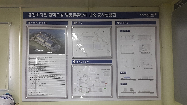 (주)오성물류 이미지