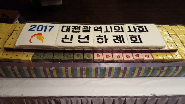 황실떡 이미지