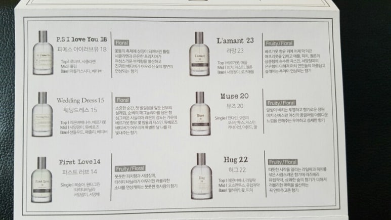 라인세탁 이미지