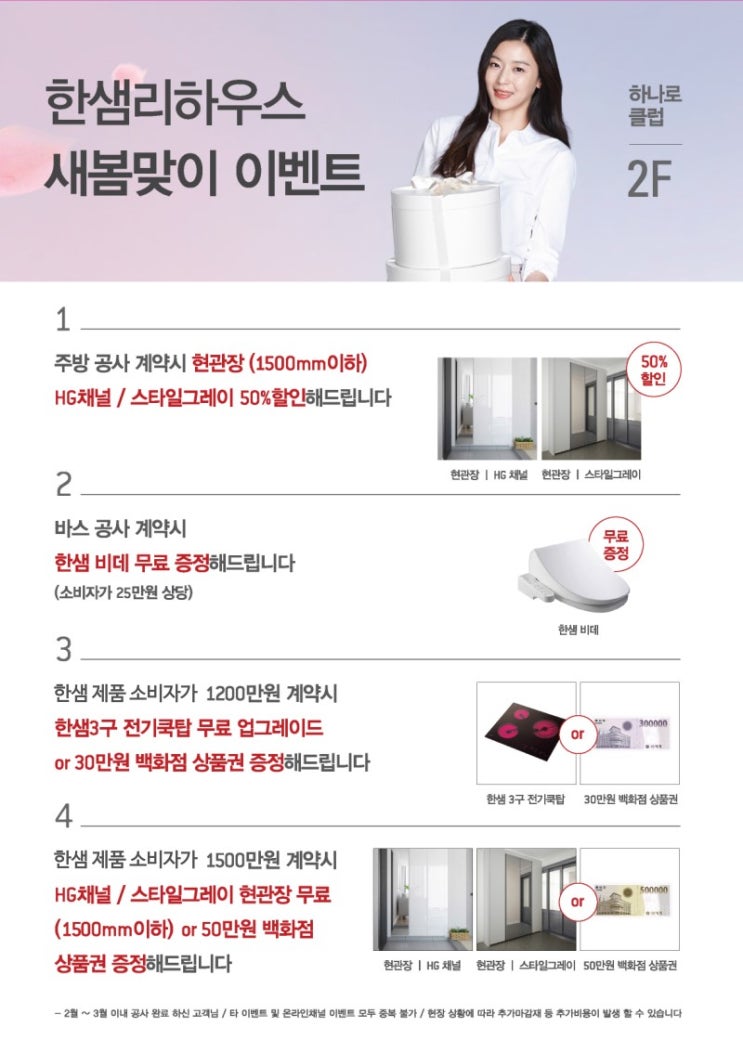 새봄디자인 이미지