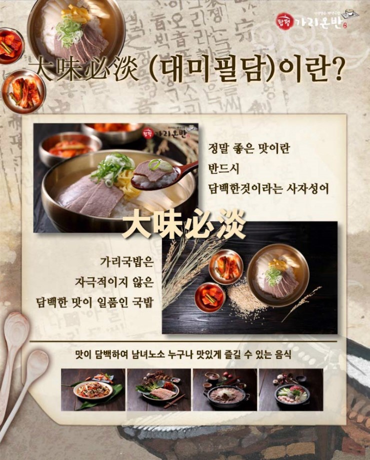 통일정미소 이미지