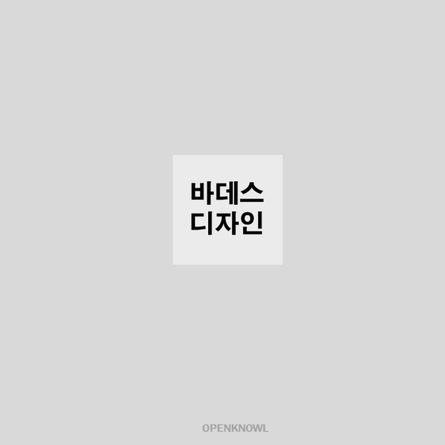 바데스 이미지