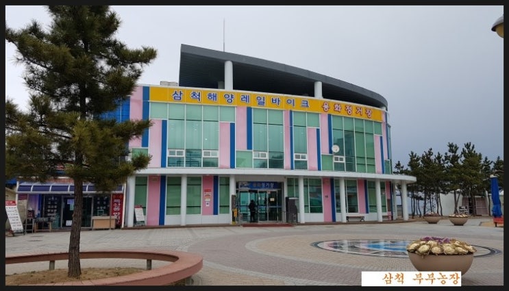 별빛민박농원 이미지