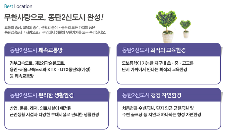 부영쇼핑 이미지