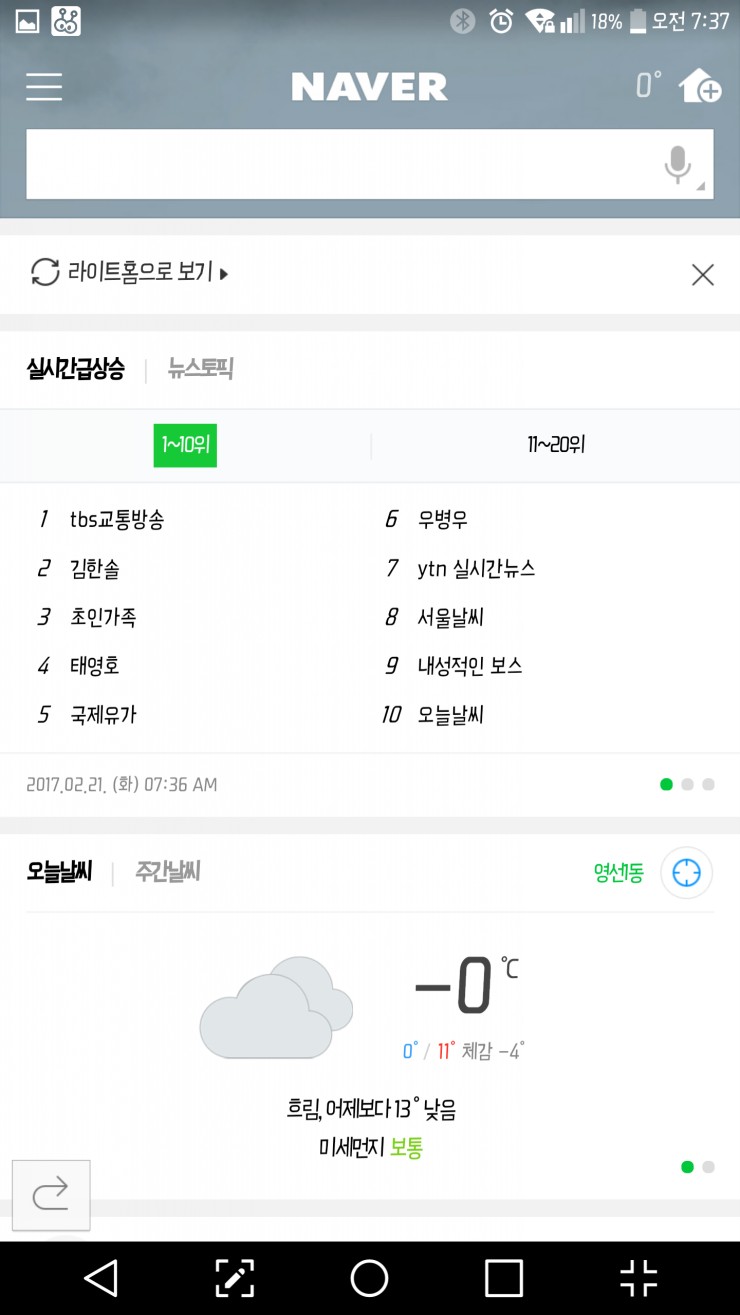 스마트월드 이미지