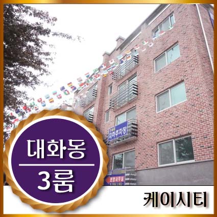 대송유통 이미지