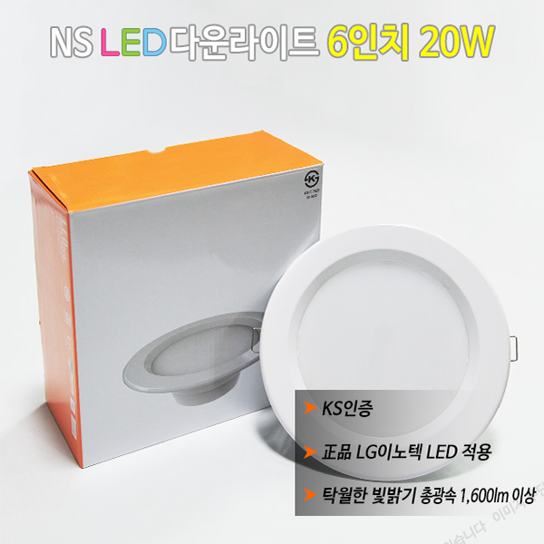 다운라이트 이미지