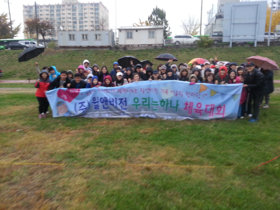(주)윌앤비전 이미지