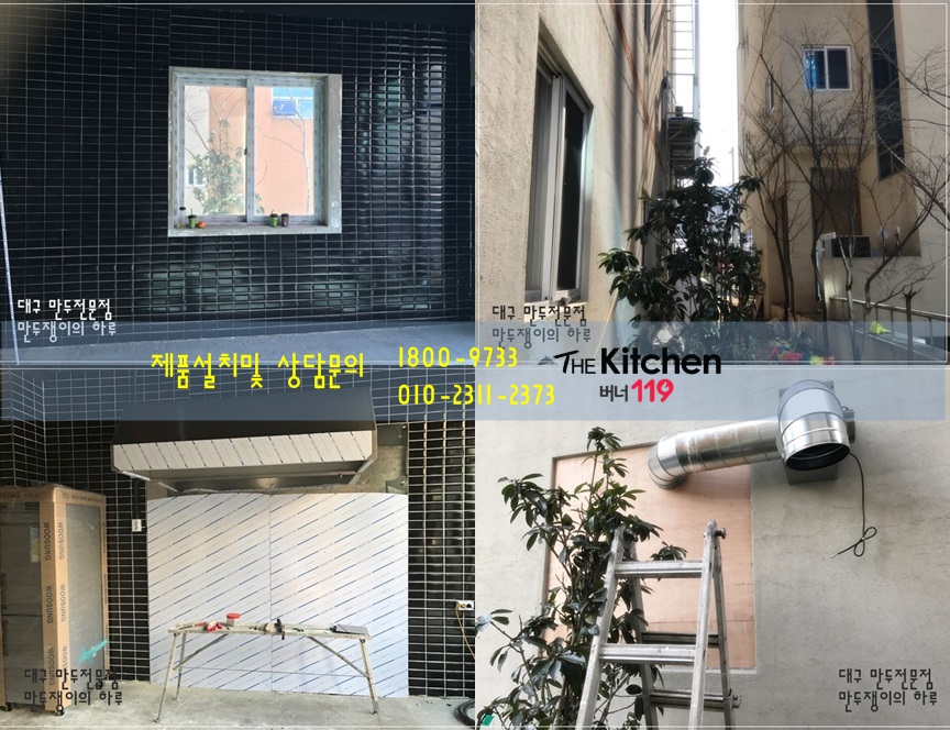 만두쟁이의하루 이미지