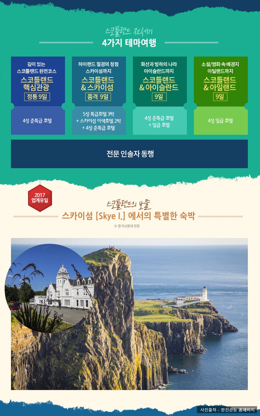 한진광고 이미지