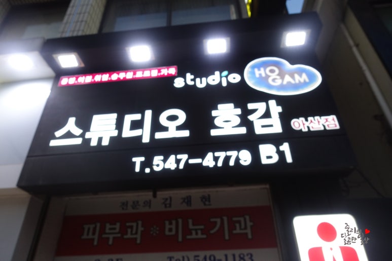 김재현비뇨기과의원 이미지