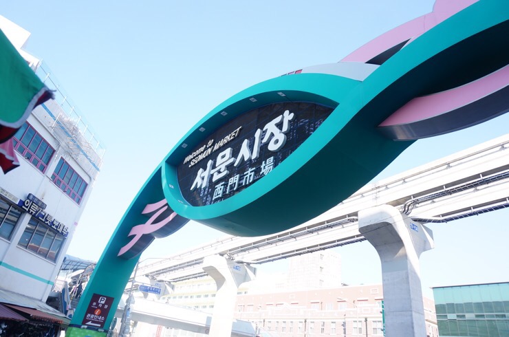 서문칼국수 이미지