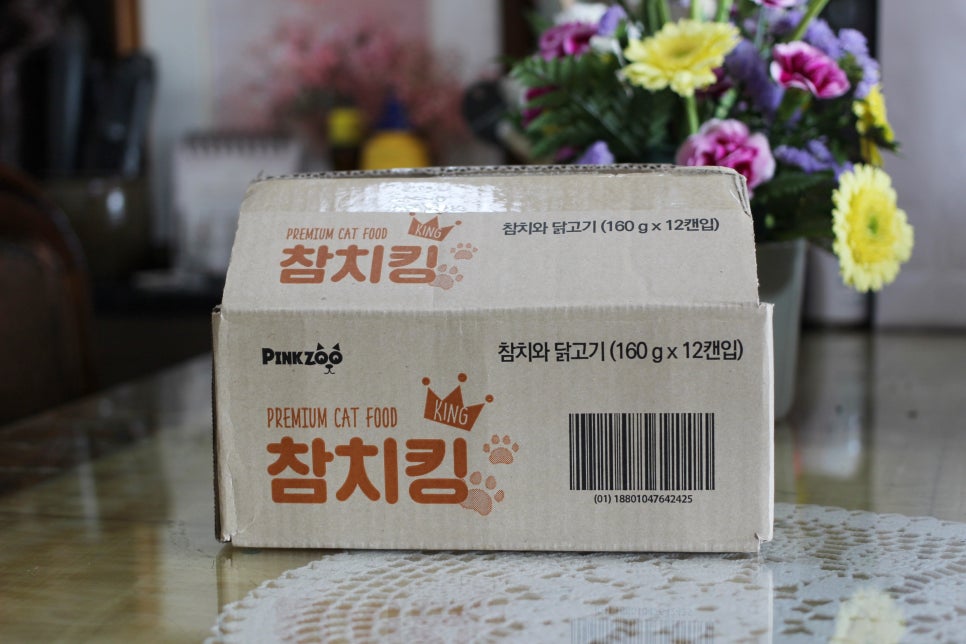 로켓참치 이미지