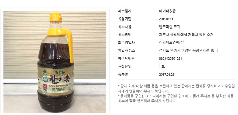 청학에프엔씨(주) 이미지