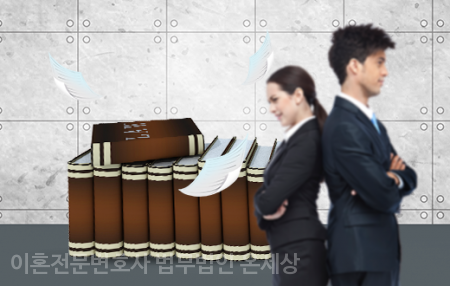 법무법인온세상 이미지