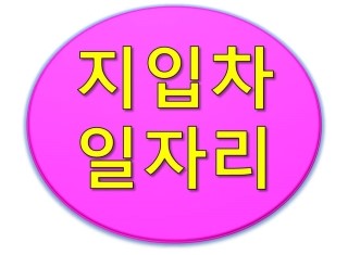 (주)서진물류 이미지