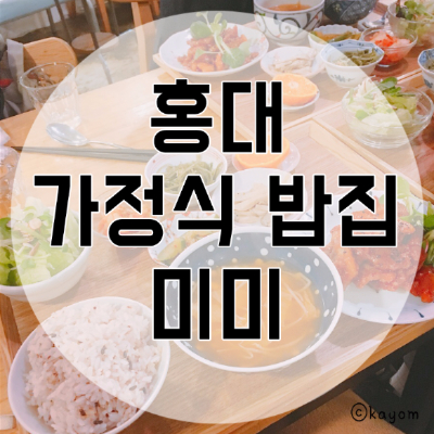미미米米 이미지
