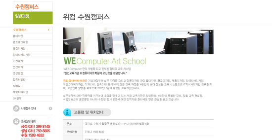 성대컴퓨터 이미지