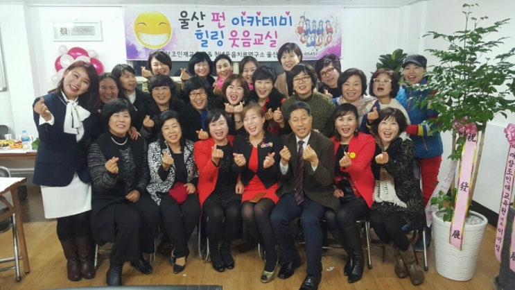 한국코칭연구소 이미지