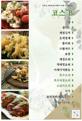 산들화 이미지