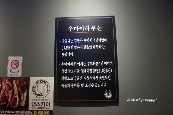 유일청정생고기 이미지