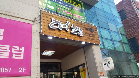 대어스시 이미지