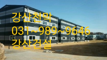 강산판넬 이미지