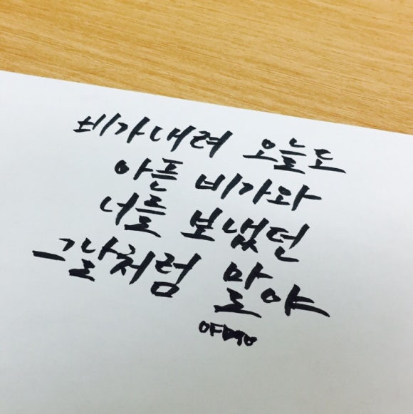 비가와 이미지
