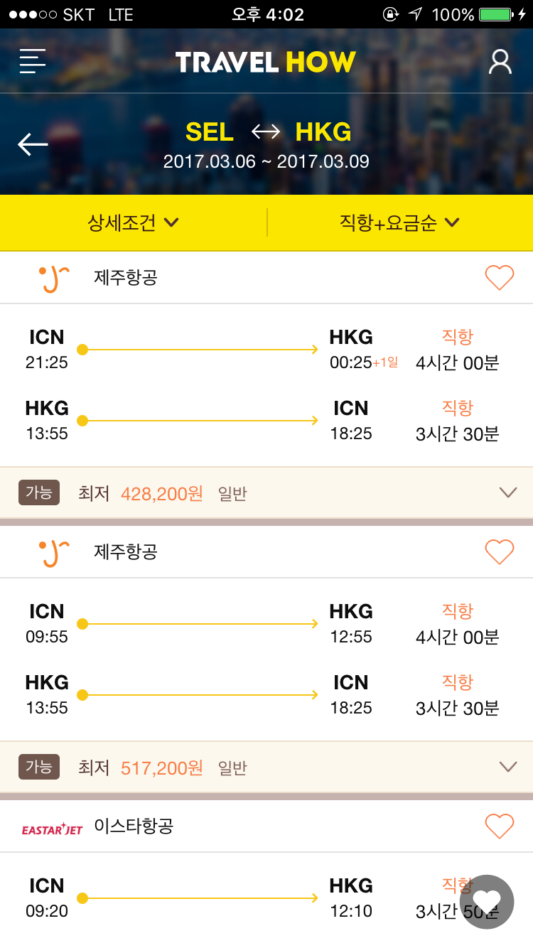 호텔트래블 이미지
