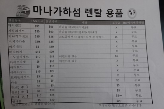 파라솔투어 이미지