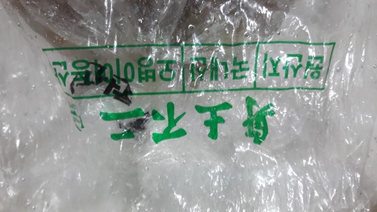 명가농산 이미지