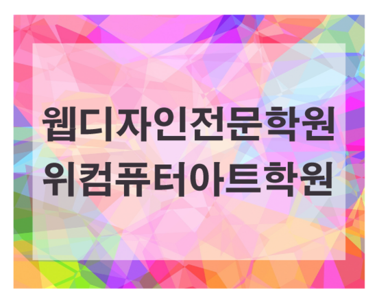 성대컴퓨터 이미지