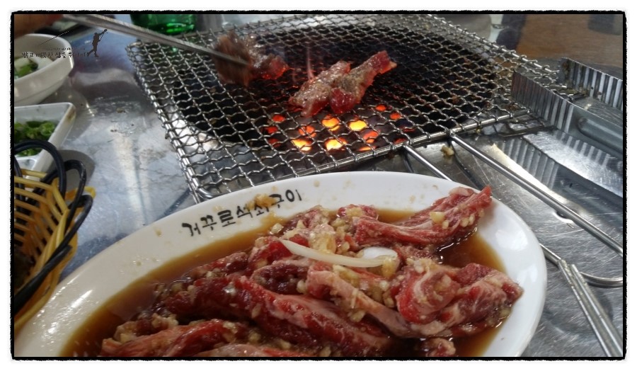 거꾸로원조석쇠구이 이미지