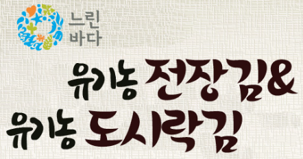 바다냠냠 이미지
